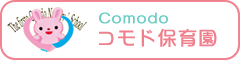 すぺーすComodo